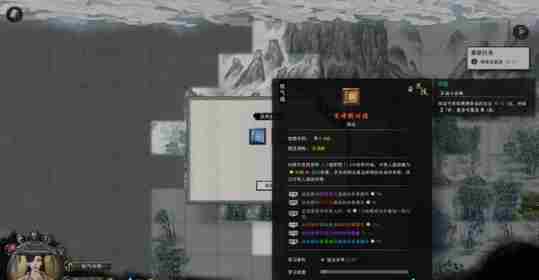鬼谷八荒新手村隐藏任务触发方法