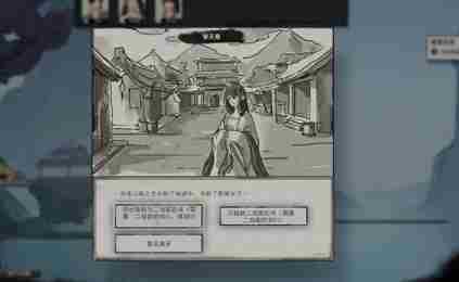 鬼谷八荒新手村隐藏任务触发方法