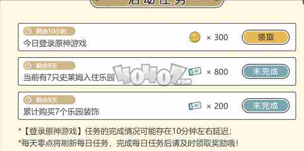 原神史莱姆乐园怎么吸引史莱姆史莱姆乐园玩法技巧