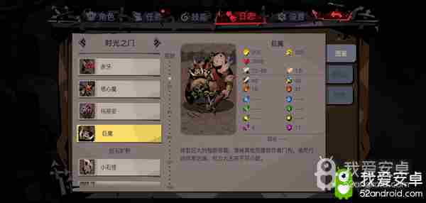 《贪婪洞窟2》最新攻略：捶爆巨魔和毁灭者