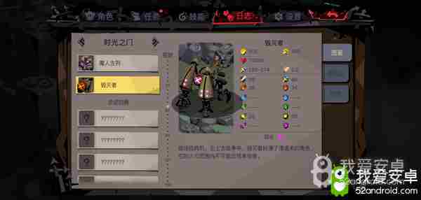 《贪婪洞窟2》最新攻略：捶爆巨魔和毁灭者