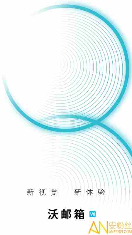 2021十大邮箱排行榜 安卓端好用的邮箱软件