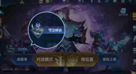 王者荣耀守卫峡谷天赋怎么选
