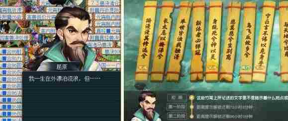 《梦幻西游》汨罗来客完成攻略大全 汨罗来客任务怎么触发