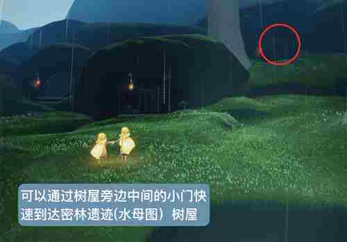 光遇大树屋第六个任务攻略