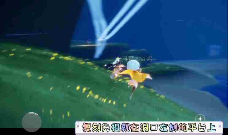 光遇红绒先祖复刻位置介绍