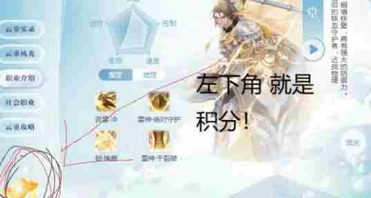 天谕手游小玄鲸彩蛋位置汇总