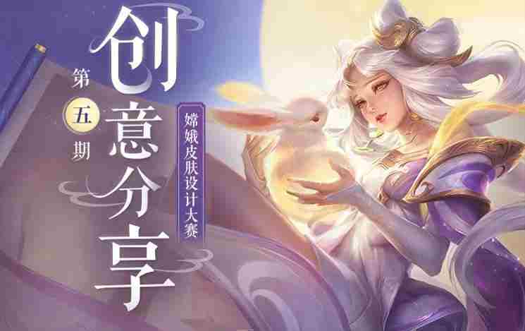 王者荣耀1月4日每日一题答案