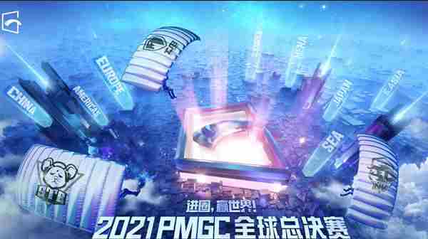 和平精英G赛是什么？G赛类型解析[多图]