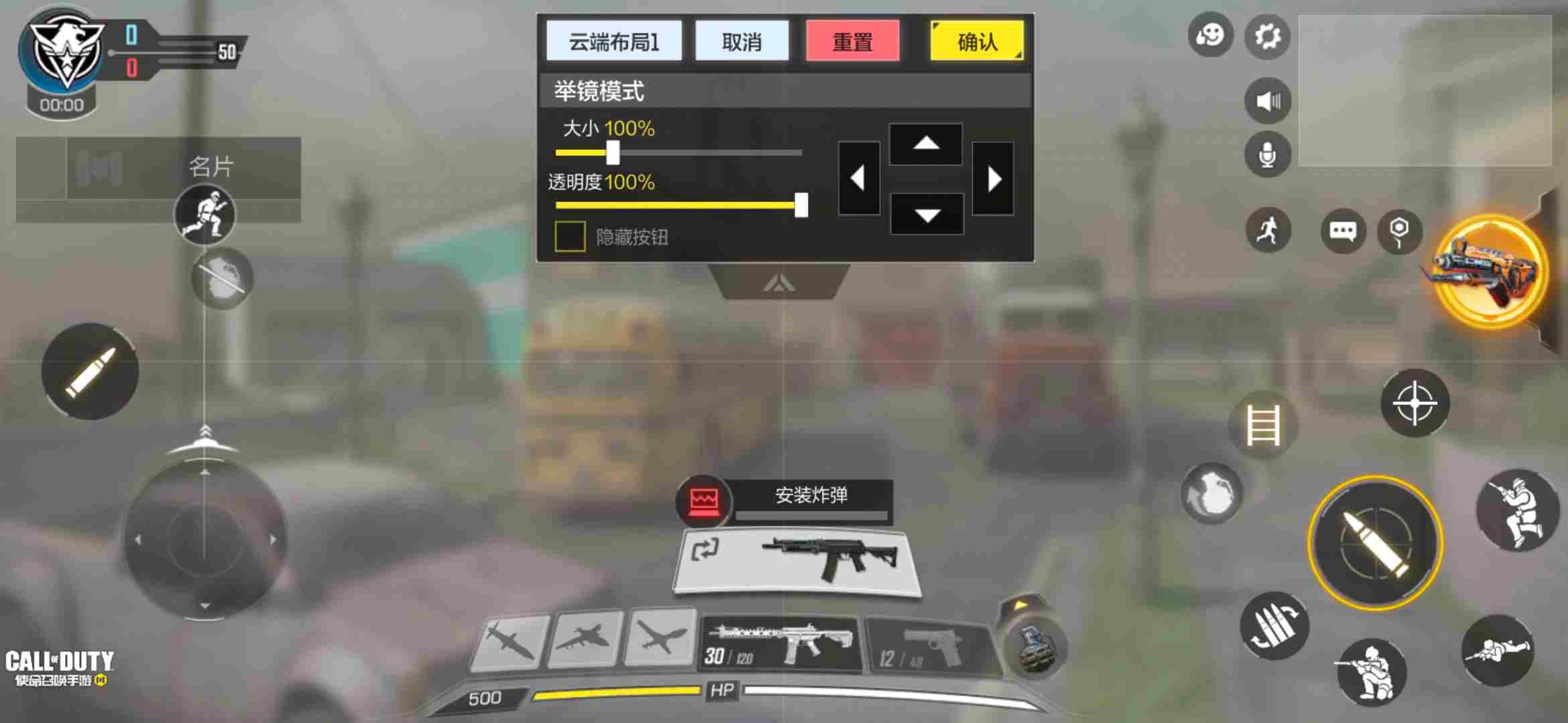 打造你的专属枪械《使命召唤手游》“枪匠系统”教学来了