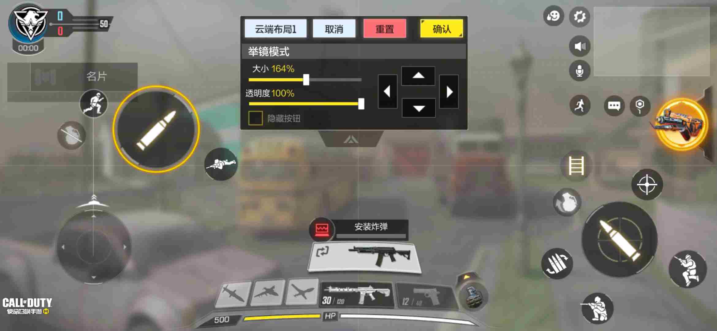 打造你的专属枪械《使命召唤手游》“枪匠系统”教学来了