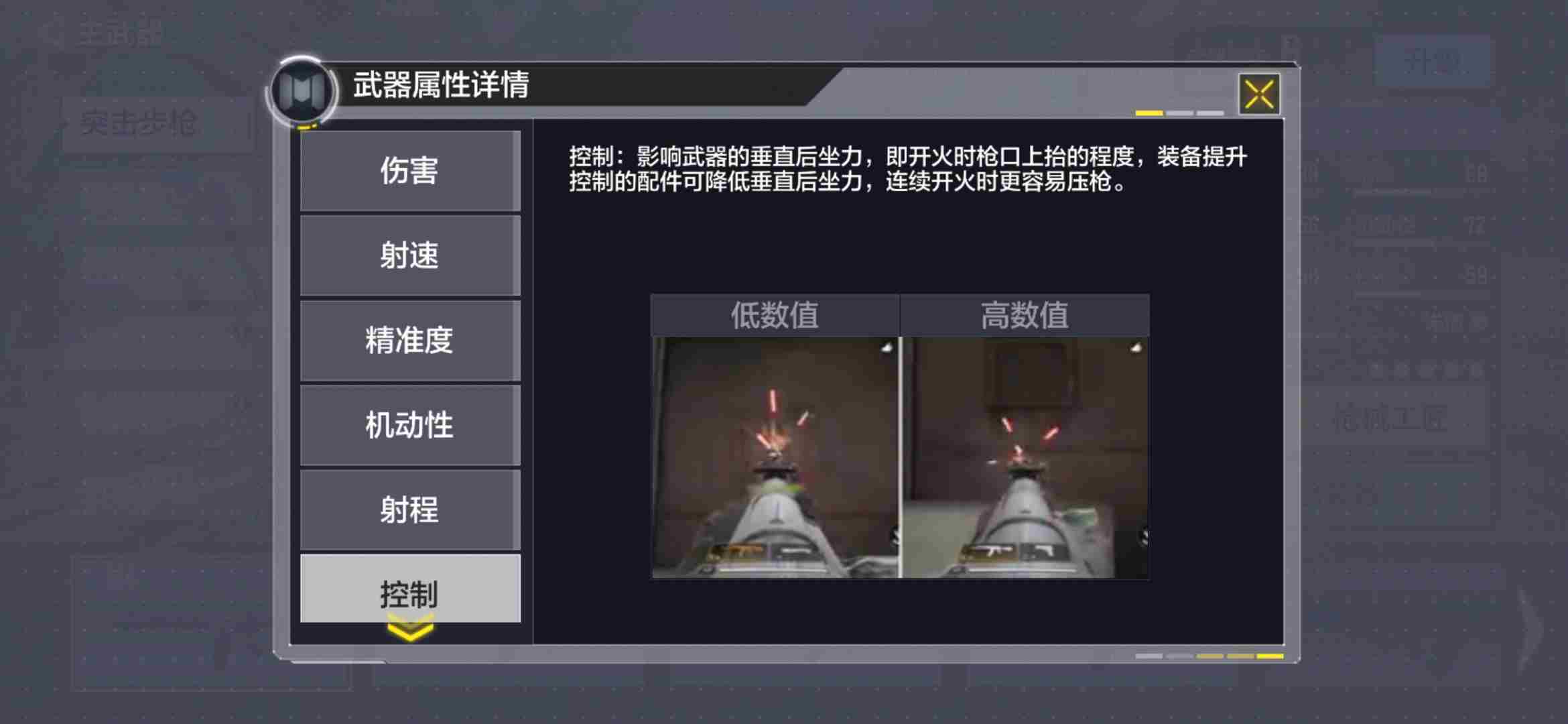 打造你的专属枪械《使命召唤手游》“枪匠系统”教学来了