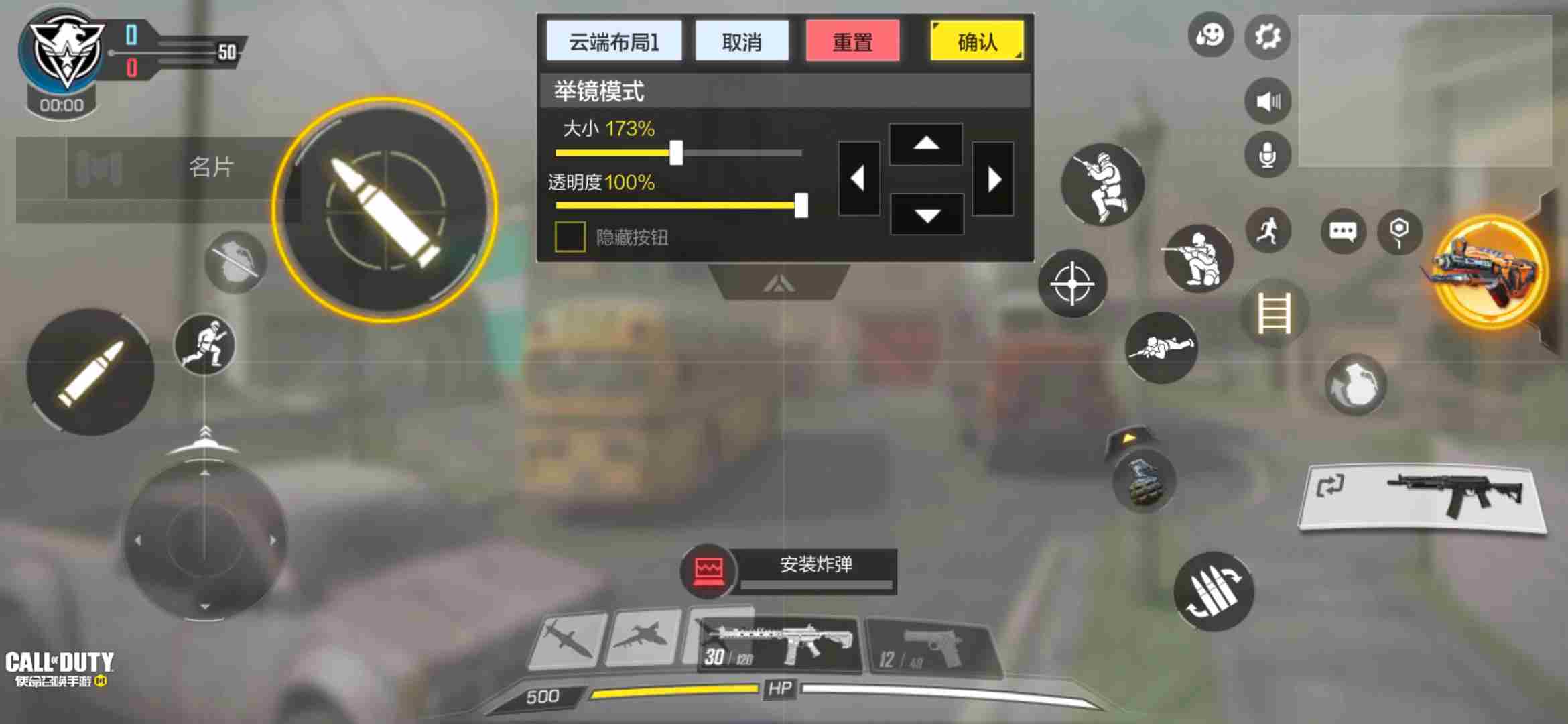 打造你的专属枪械《使命召唤手游》“枪匠系统”教学来了
