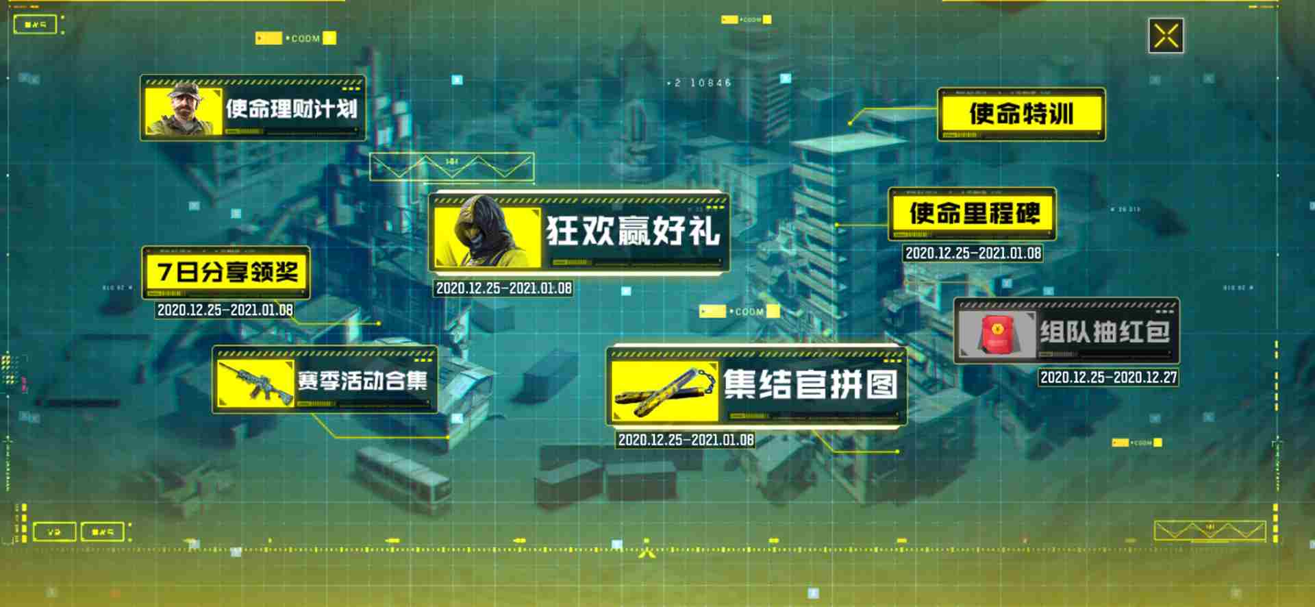 打造你的专属枪械《使命召唤手游》“枪匠系统”教学来了
