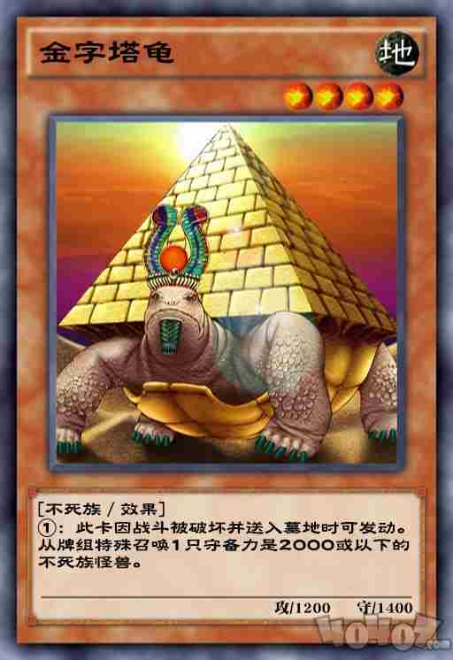 游戏王决斗链接金字塔龟要抽吗 金字塔龟效果及强度评测