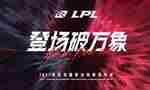 《英雄联盟》魔女伊芙琳皮肤怎么样