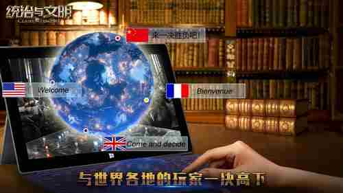 MIRACLEGAMES《统治与文明》今日震撼启幕全新大陆等你征服