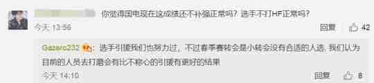 EDG在S8要进四强有可能吗 网友：能不能进世界赛还另说