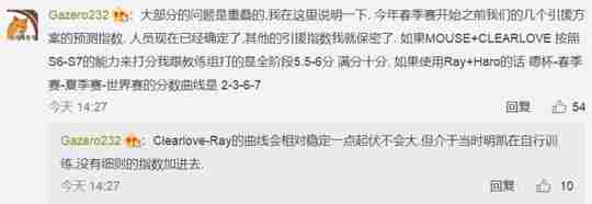 EDG在S8要进四强有可能吗 网友：能不能进世界赛还另说