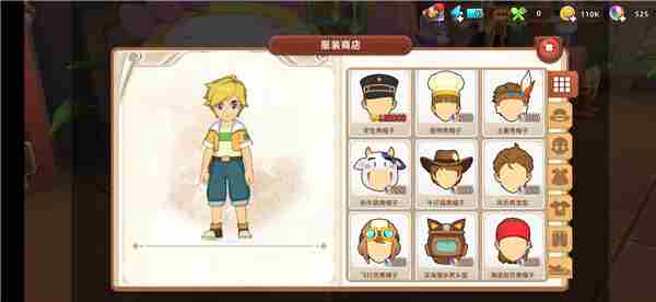 悠长假期服装怎么获得 服装获取攻略