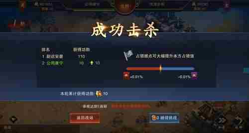为战而生全面升级 血染征袍核心国战系统将迎重大更新