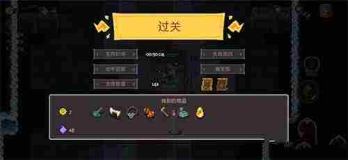 元素地牢异色皮肤怎么解锁？异色皮肤解锁方法介绍