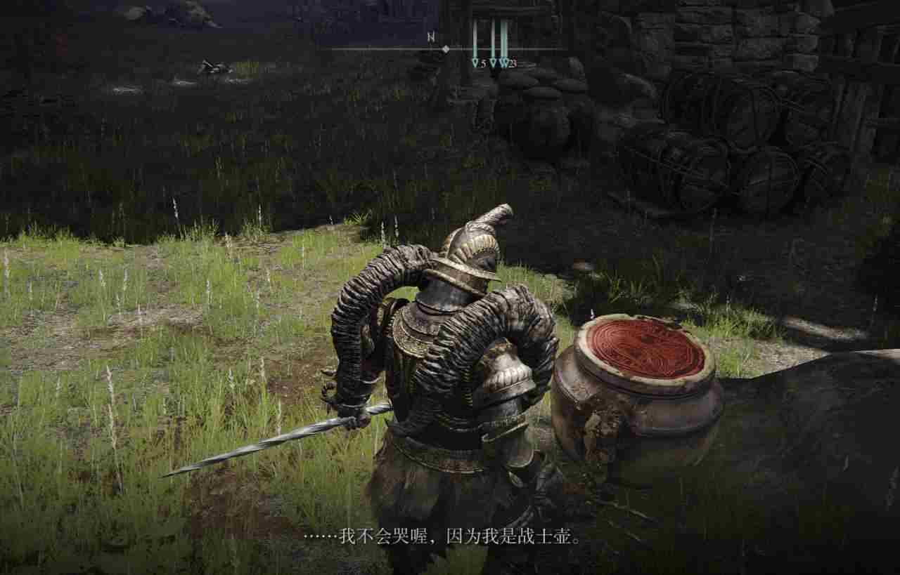 艾尔登法环小壶支线攻略 泰坦之旅矮人工匠任务