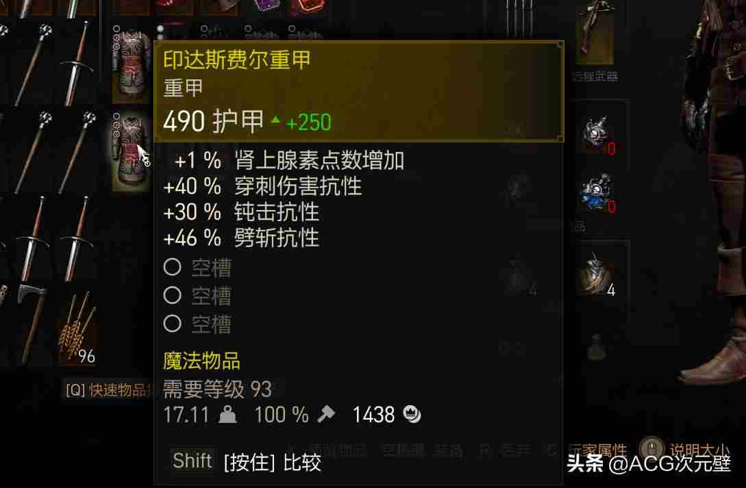 巫师3新手村最强装备-巫师三前期好用的套装