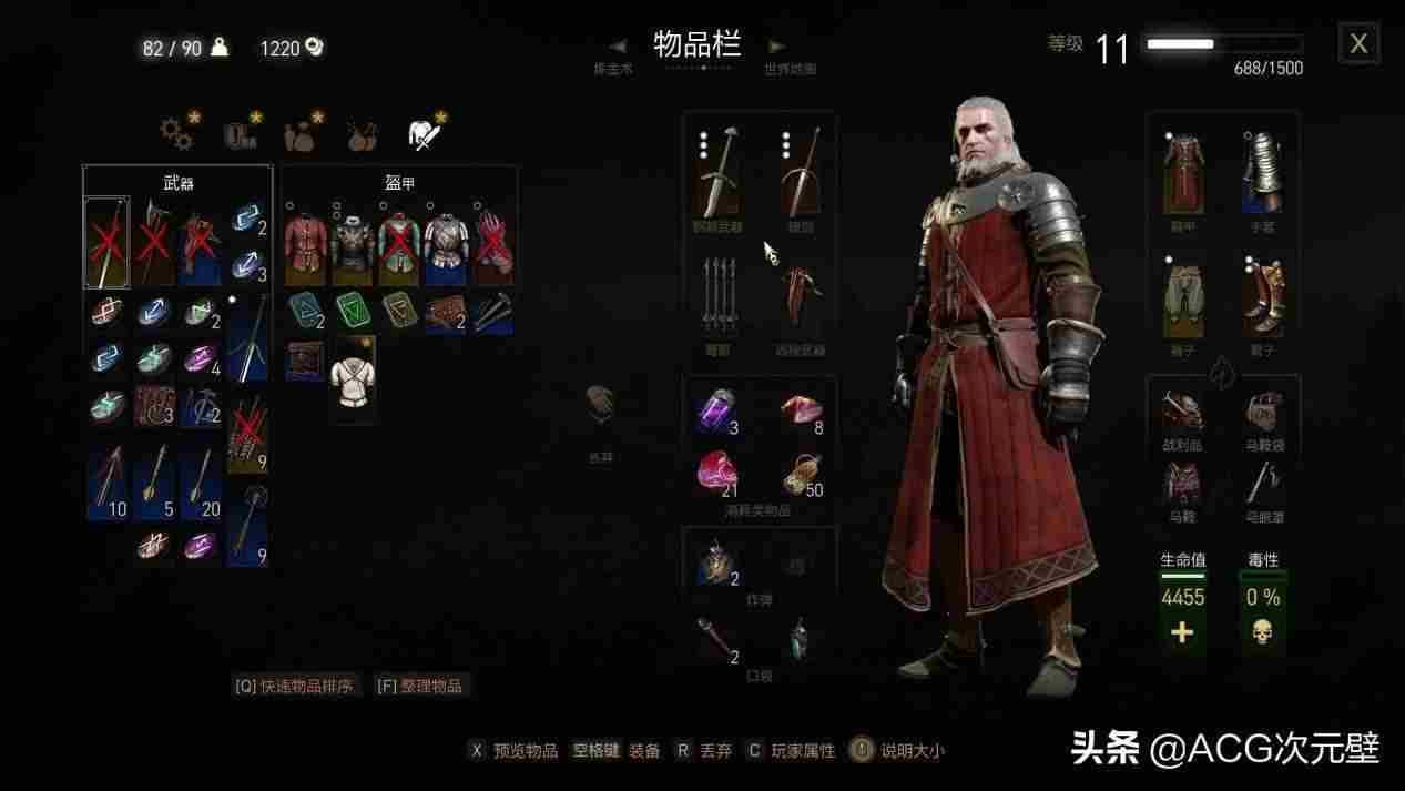 巫师3新手村最强装备-巫师三前期好用的套装