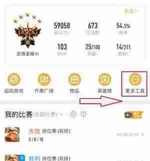 王者荣耀怎么转换安卓转苹果 王者荣耀什么时候能转区