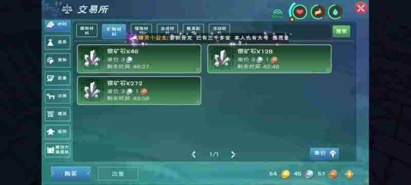 创造与魔法最快开采矿石方法教学-创造与魔法去哪里赚金快
