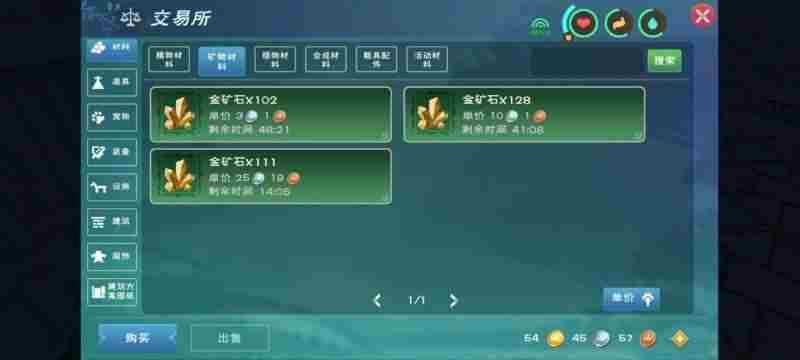 创造与魔法最快开采矿石方法教学-创造与魔法去哪里赚金快