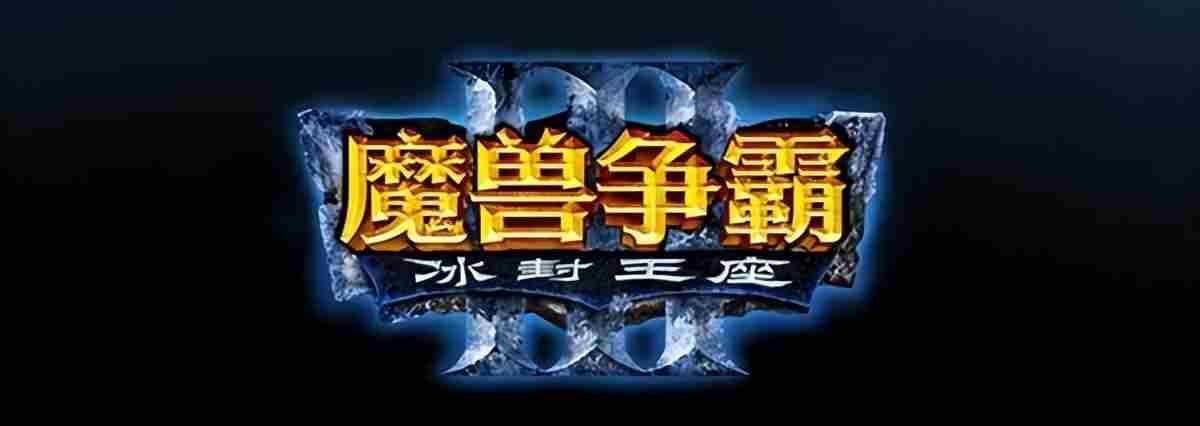热门魔兽rpg地图推荐-永不过时的魔兽争霸RPG地图