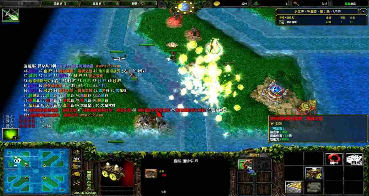 热门魔兽rpg地图推荐-永不过时的魔兽争霸RPG地图