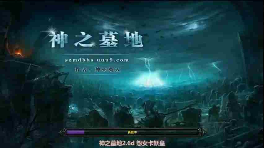 热门魔兽rpg地图推荐-永不过时的魔兽争霸RPG地图