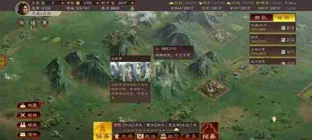 三国志战略版在哪里抽卡最合适-三国志战略版抽卡玄学地点