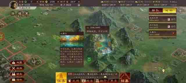 三国志战略版在哪里抽卡最合适-三国志战略版抽卡玄学地点