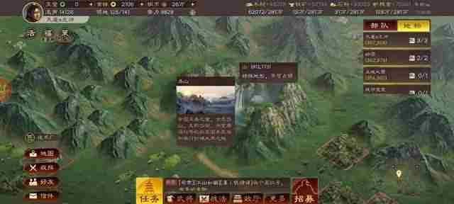 三国志战略版在哪里抽卡最合适-三国志战略版抽卡玄学地点