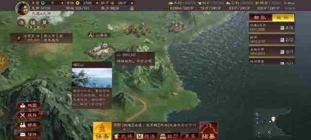三国志战略版在哪里抽卡最合适-三国志战略版抽卡玄学地点
