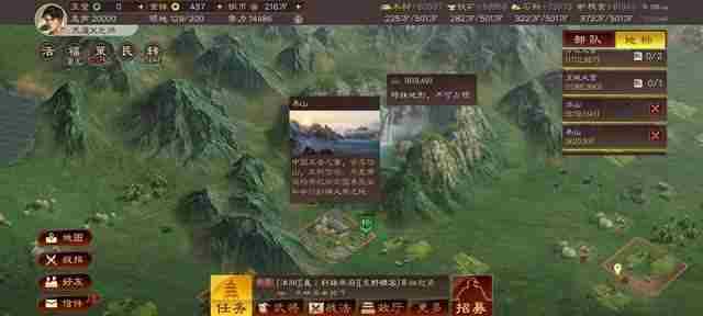 三国志战略版在哪里抽卡最合适-三国志战略版抽卡玄学地点