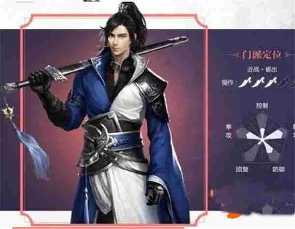 一梦江湖不同职业都有什么特色-一梦江湖2022零氪哪个职业好