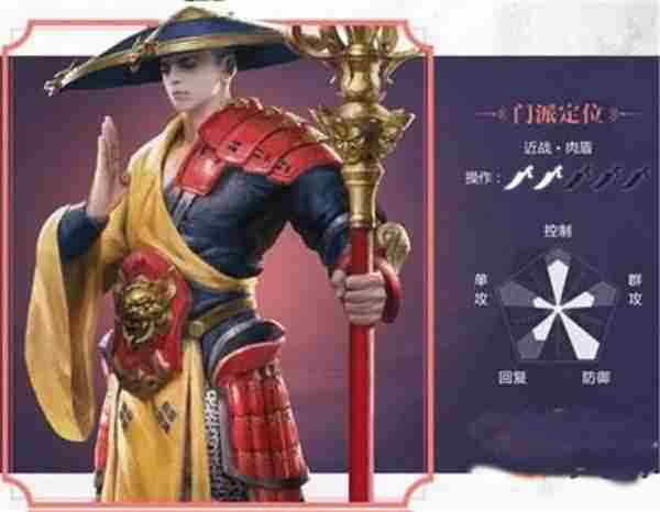 一梦江湖不同职业都有什么特色-一梦江湖2022零氪哪个职业好