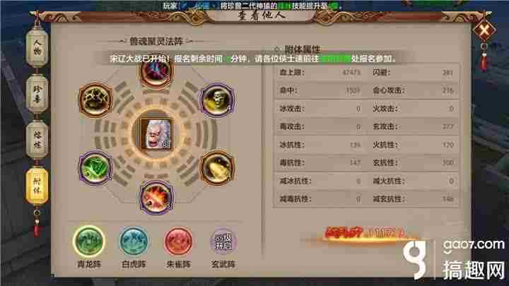 天龙八部峨嵋附体内丹选择攻略-天龙八部峨眉附体内丹怎么选择