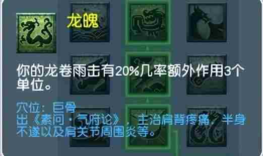 梦幻西游2022筋脉系统详细介绍-梦幻西游龙宫经脉怎么加点2022