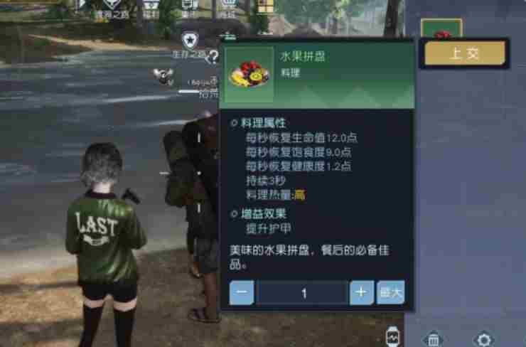 黎明觉醒赛恩斯丘陵藏宝图位置攻略 赛恩斯丘陵藏宝图宝箱位置坐标路线图[多图]