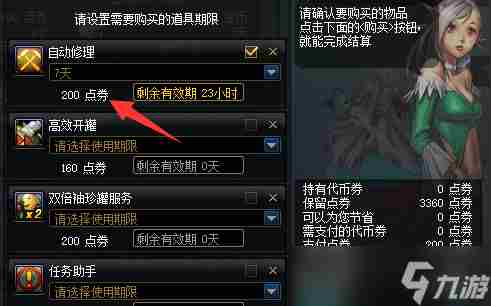 dnf一万代币券怎么用 dnf一万代币券买什么好