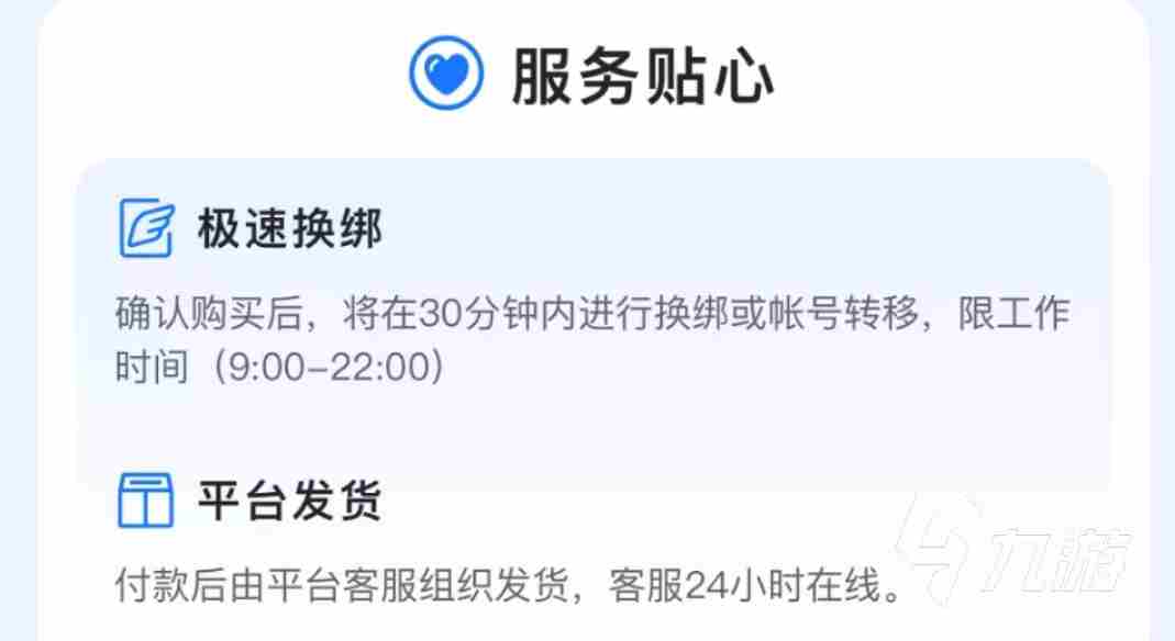 第五人格怎么买号更安全 靠谱的第五人格账号交易渠道推荐