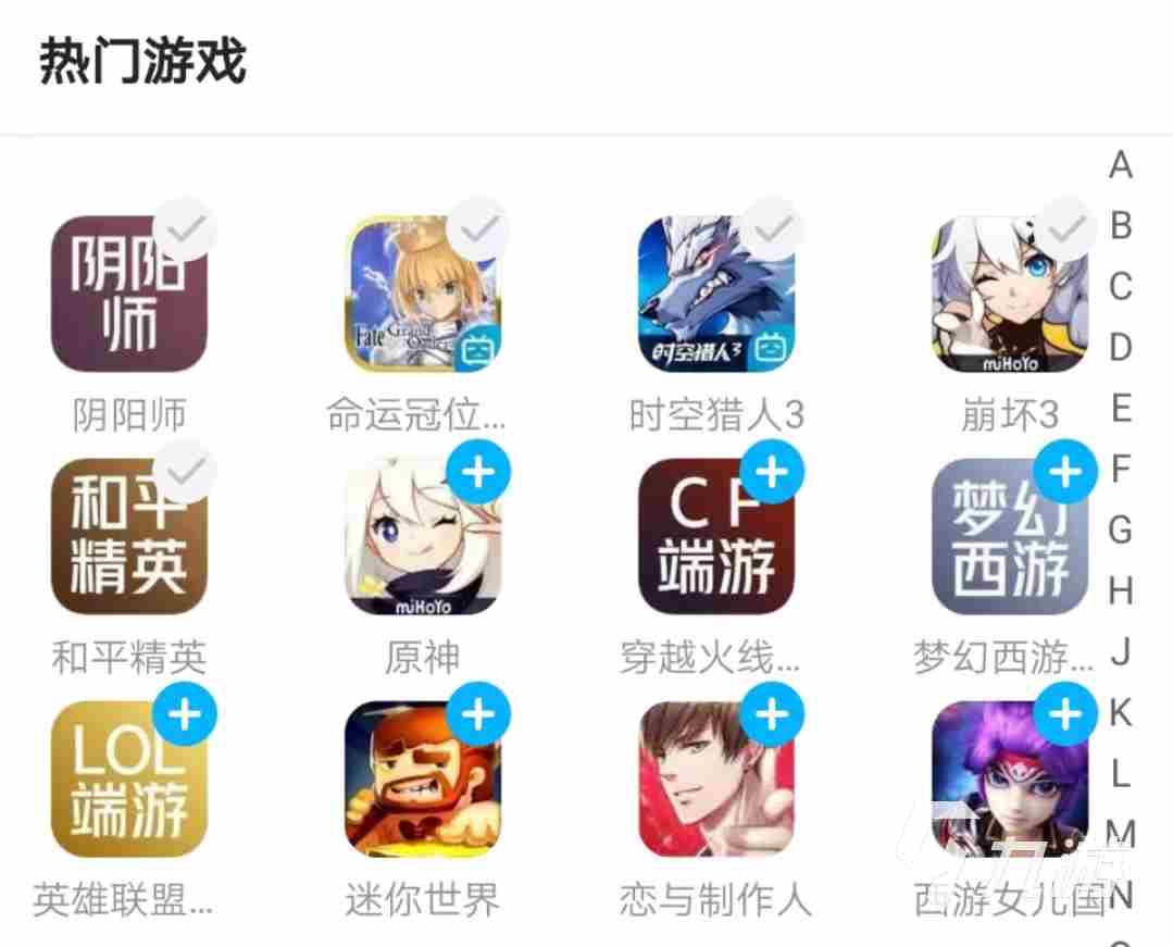 游戏卖号去哪个平台比较好 优质的卖游戏账号渠道分享