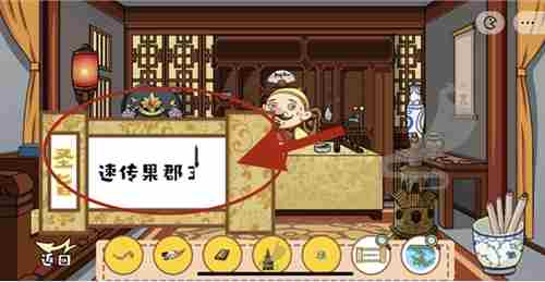 剧情找找茬爱妃生日怎么过 欢乐找茬攻略