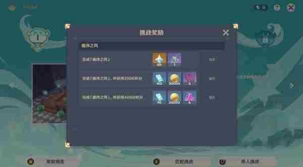 饰铁之花 追月神获取